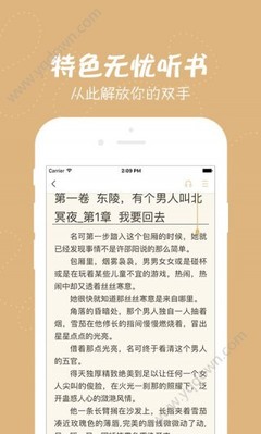 斗球直播app