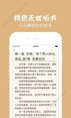 斗球直播app